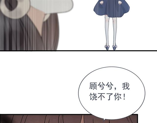 第235话 爲你撑腰73