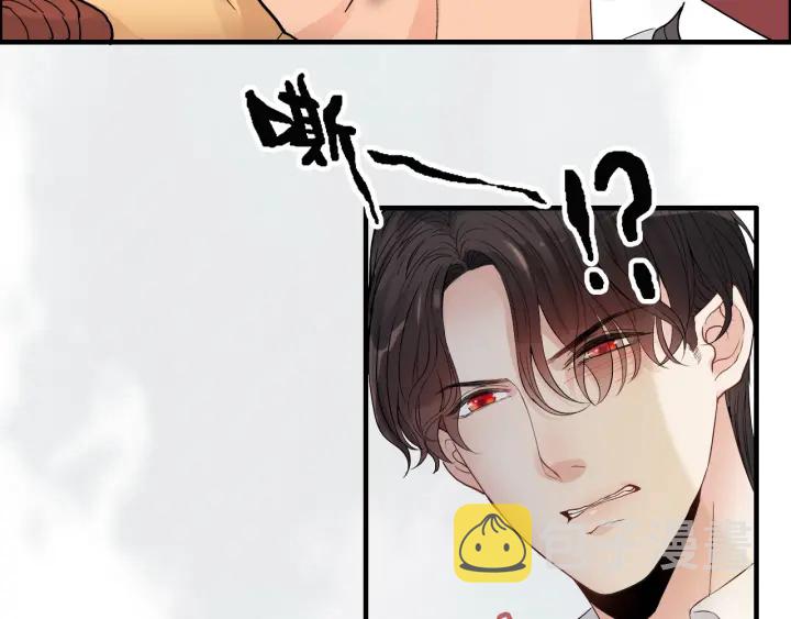 第313话 总裁玩脱啦！50