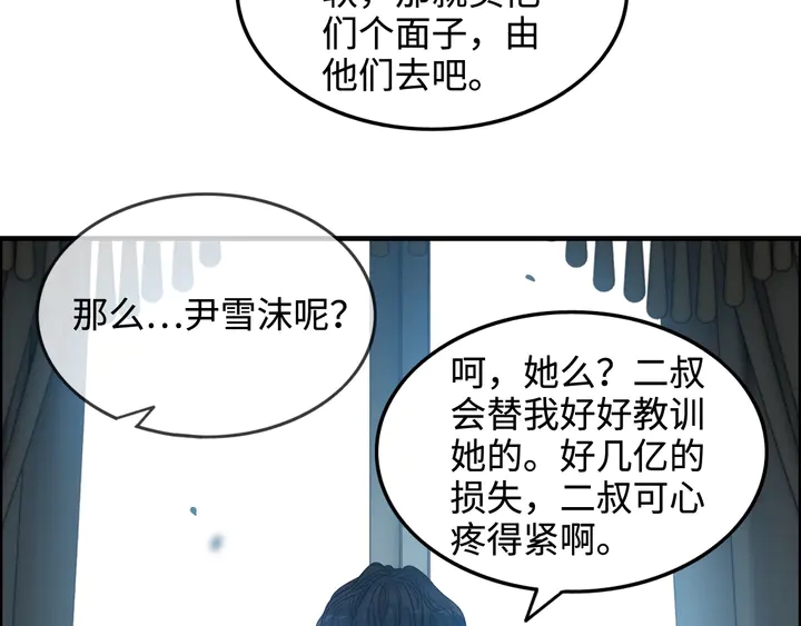 第295话 蒋徽音被家族除名99