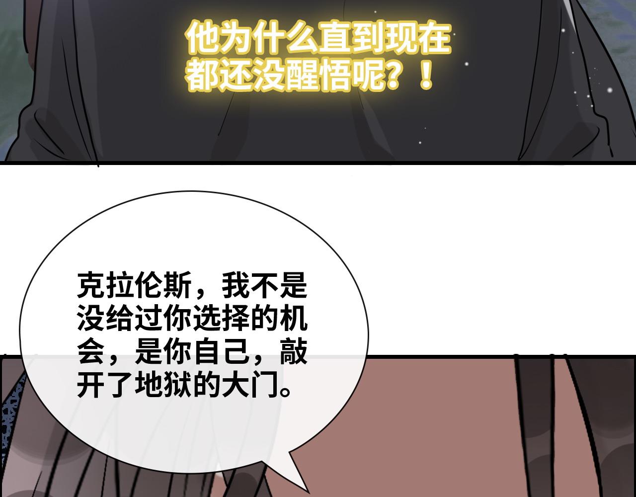 第403话 克拉伦斯之死？87