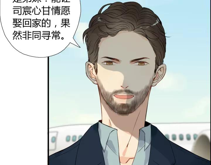 第113话 她回来了…16