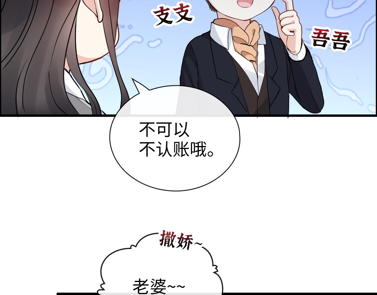 第409话 回国120