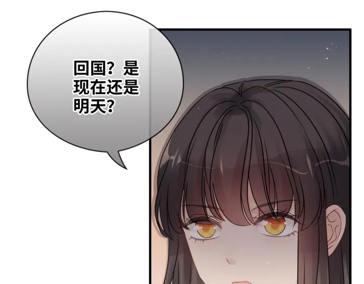 第333话 总裁又玩脱了70