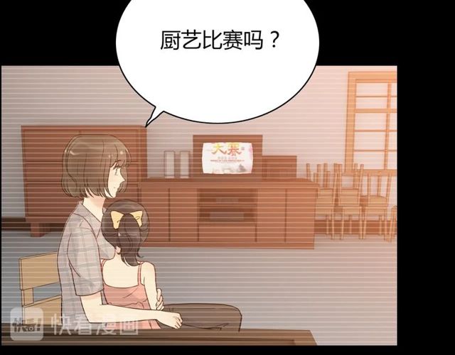 第208话 太好了，他来找我了21