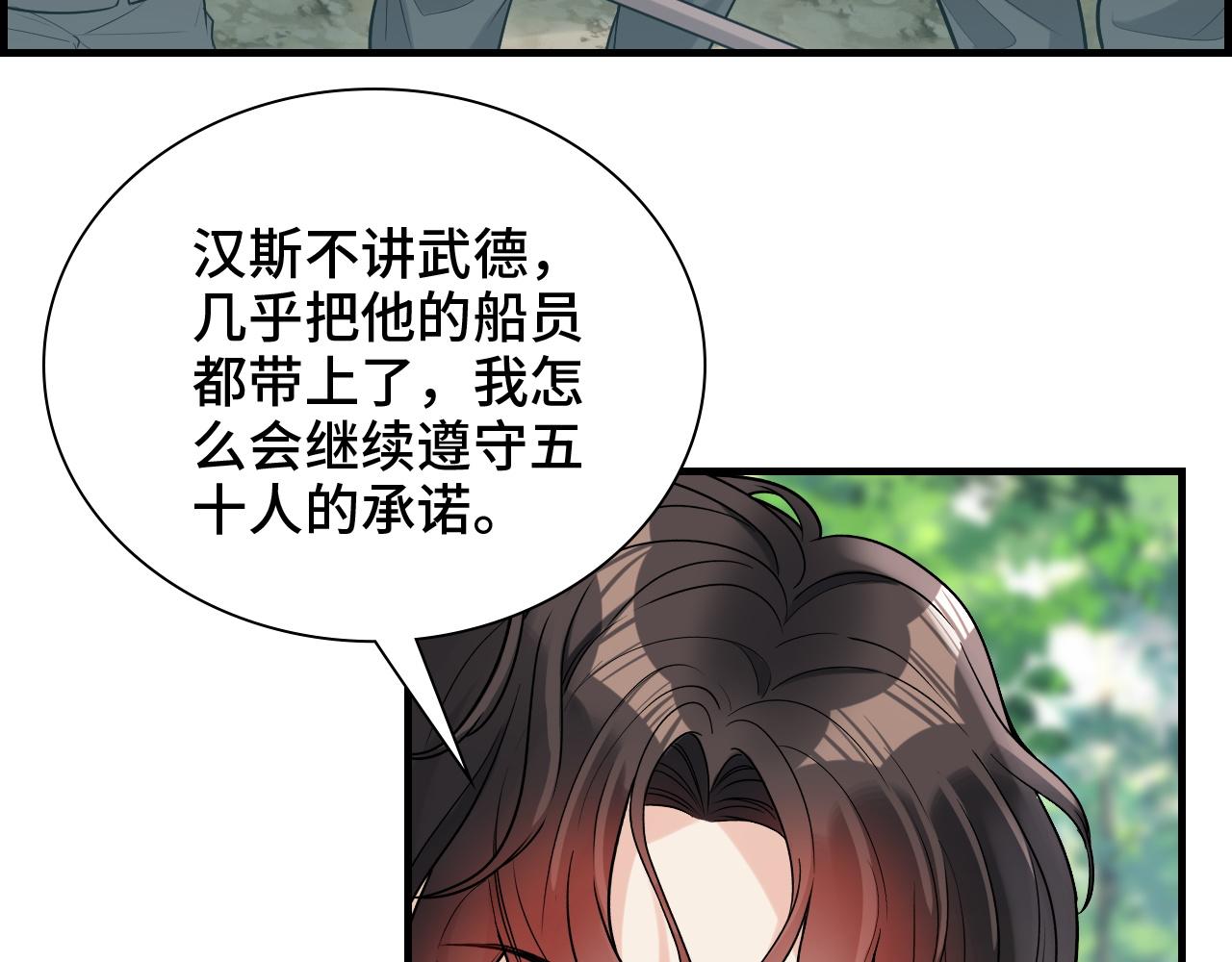 第459话 演员的自我修养19