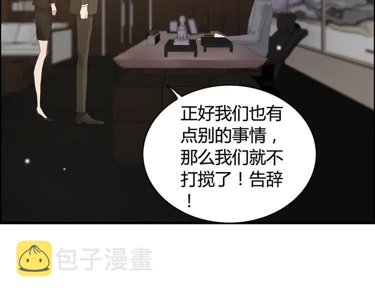 第54话 终於要见面了34