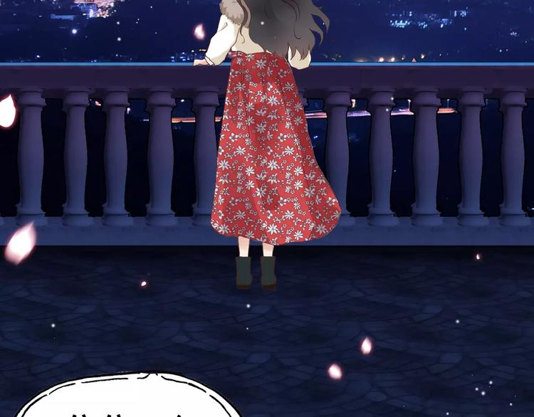 番外  你是我最美的新娘22