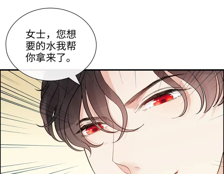 第370话 怦然心动72