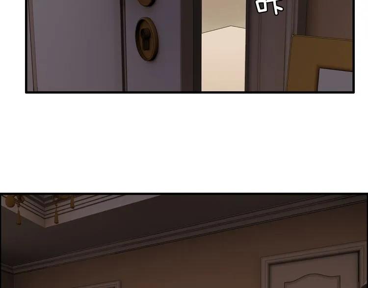 第72话 他在外面真的有女人！66