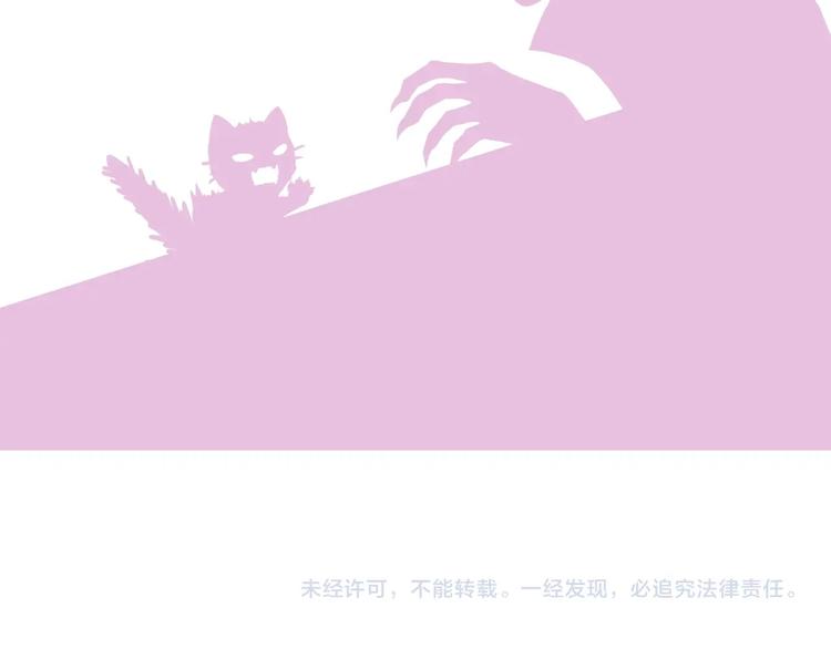 第35话  甜蜜教学84
