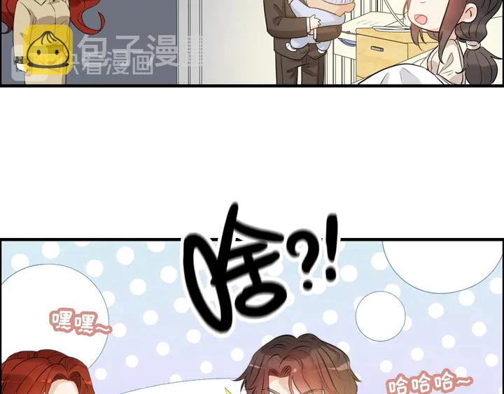 第297话 尹司宸喜当爹55