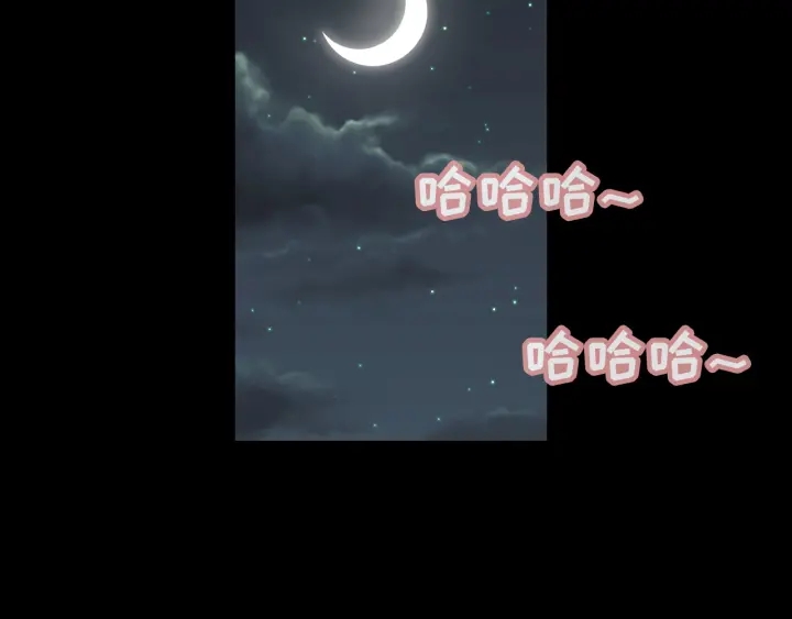 第310话 和妈咪去郊游！91