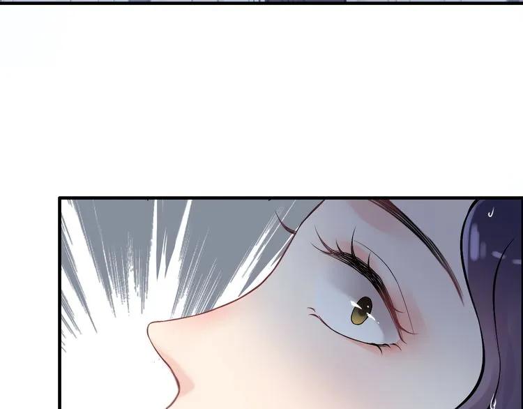 第80话 心机女的花样碰瓷？！83