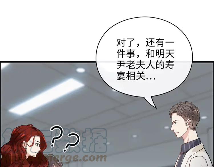 第357话 以兄长之名55
