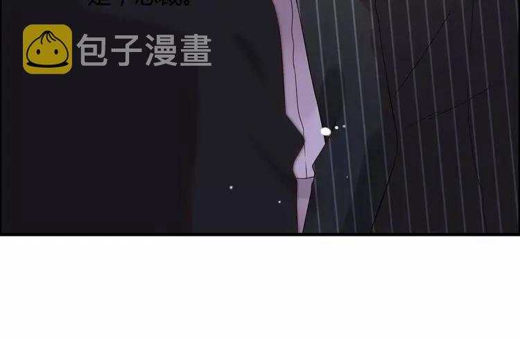 第43话  我不过是“礼物”？10