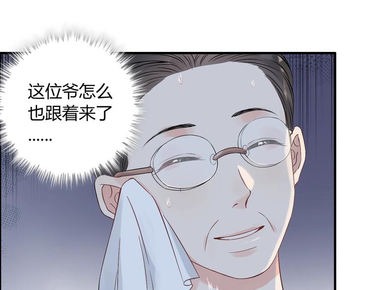 第146话 总裁第一次的陪逛8