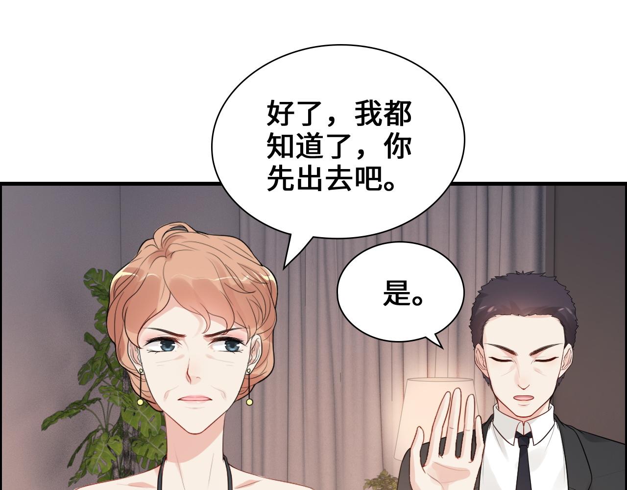 第436话 尚家自食其果33