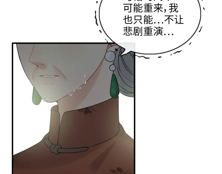 第354话 兮兮，今晚来我家29