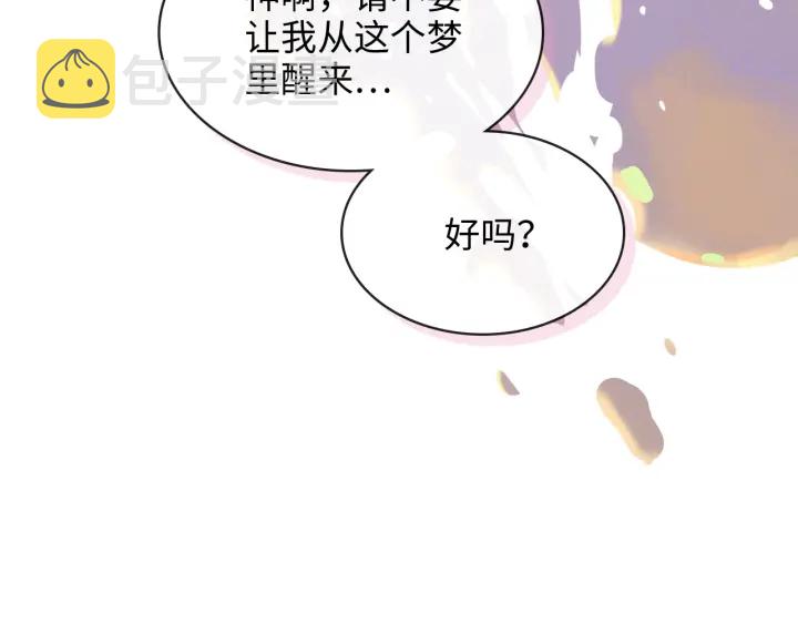 第317话 兮兮把总裁推倒啦！72
