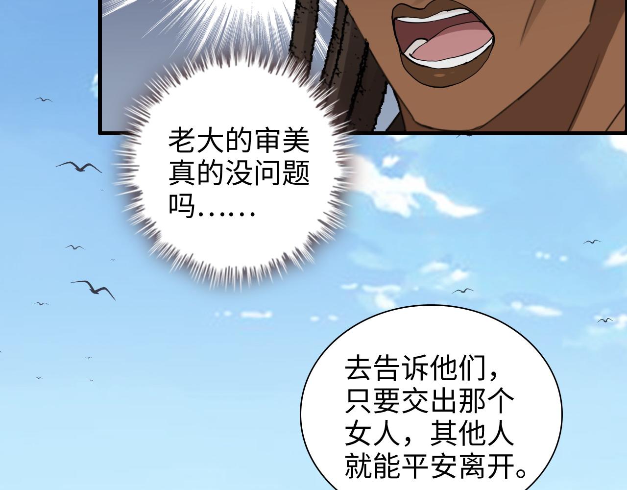 第453话 上演空城计41