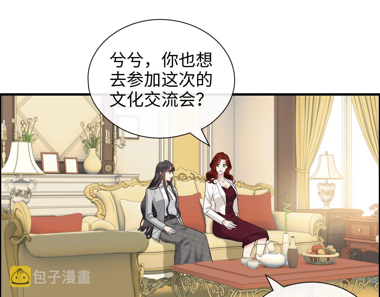 第411话 这麽快就要去帝都？79