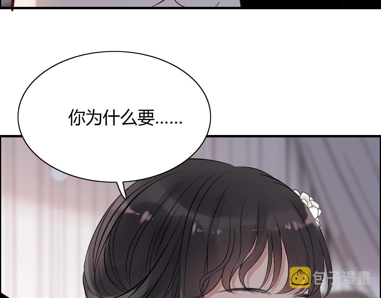 第161话 再次回到心动时刻45