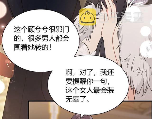 第229话 小心他的妹妹42