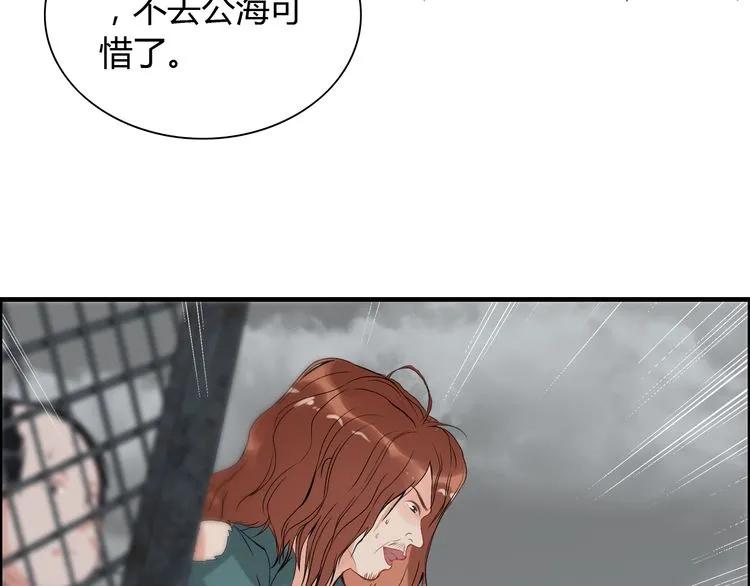 第104话 护妻狂魔已上线64