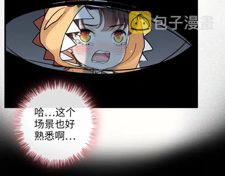 第313话 总裁玩脱啦！66