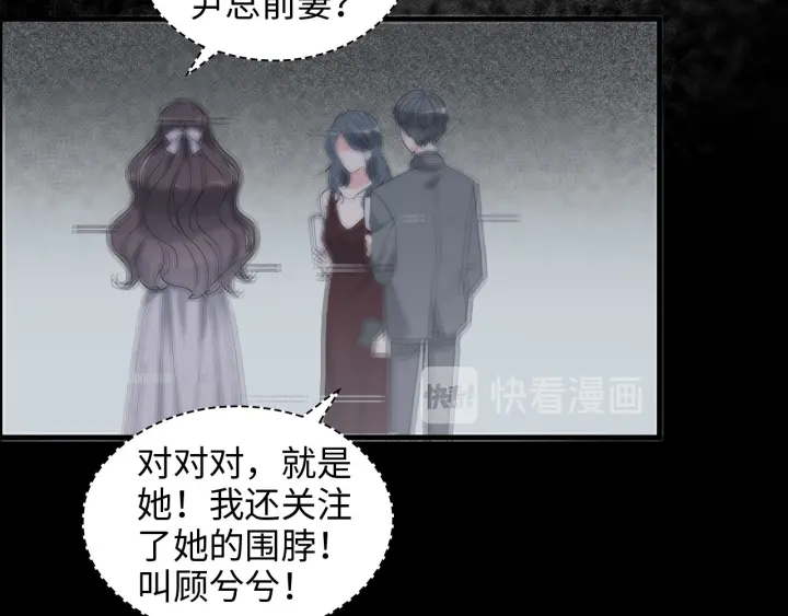 第326话 记忆碎片串成一条线29