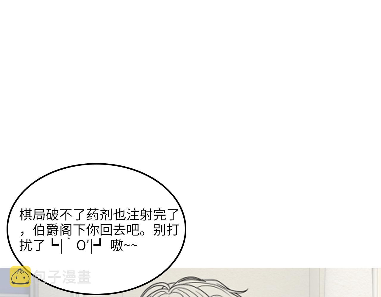 第407话 兮兮脑力碾压平山次121