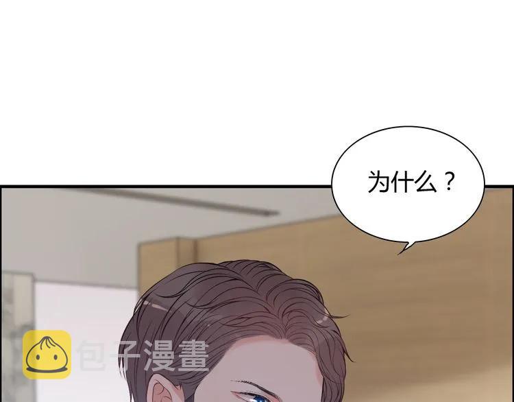 第99话 这个承诺终生有效43