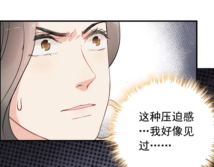 第243话 敢打我妻子？34