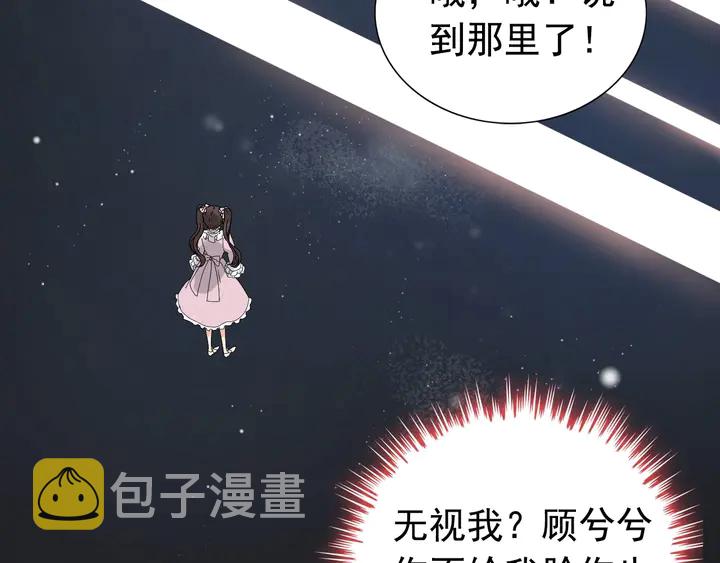 第279话 表哥何时放下执念31