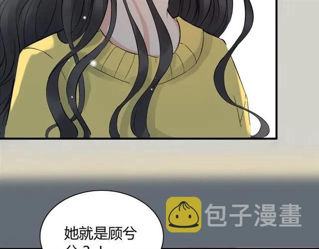 第163话 丑闻？！84