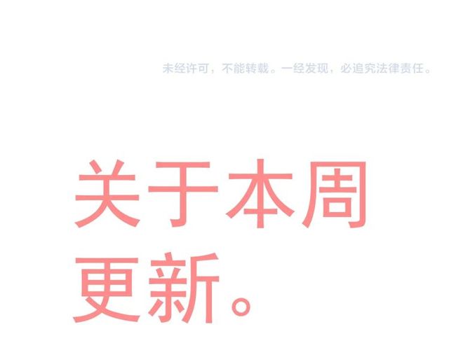 第209话 你要吻我吗？101