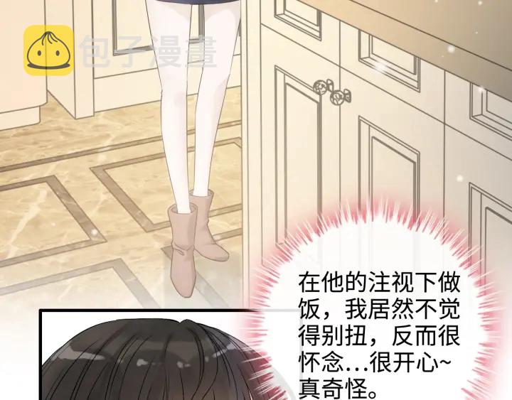 第315话 总裁的约饭95