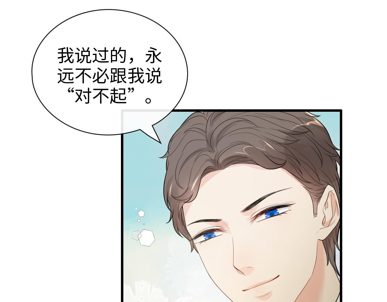 第423话 世上最远的距离19