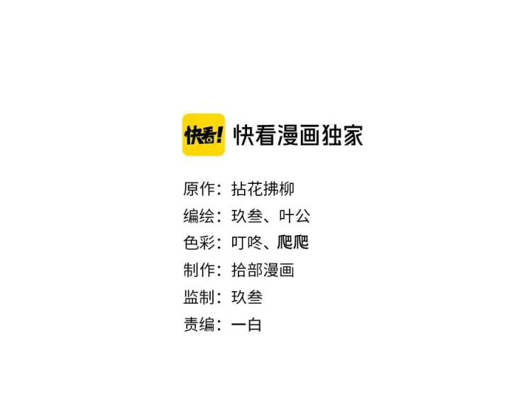 第342话 兄妹再见面1