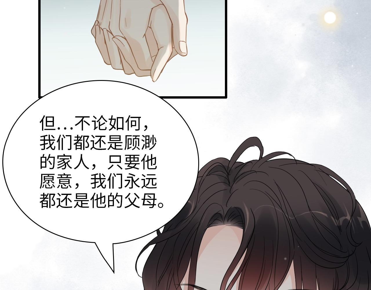 第440话  前往Y国78