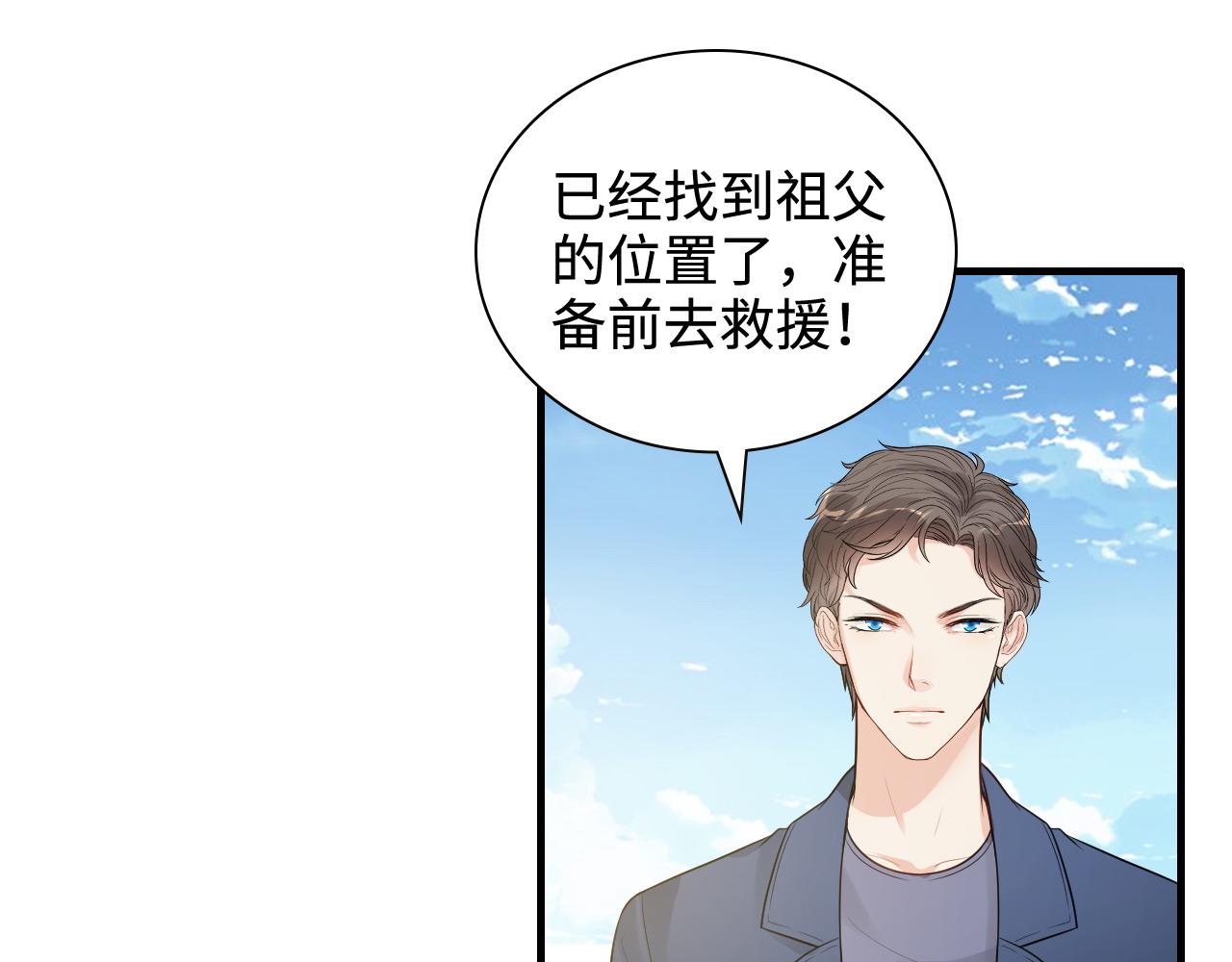 第452话 营救开始87