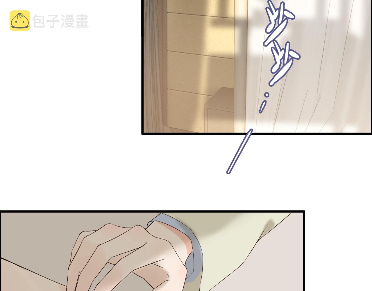 第153话 感情危机51