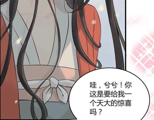 第156话 不得不离开他79