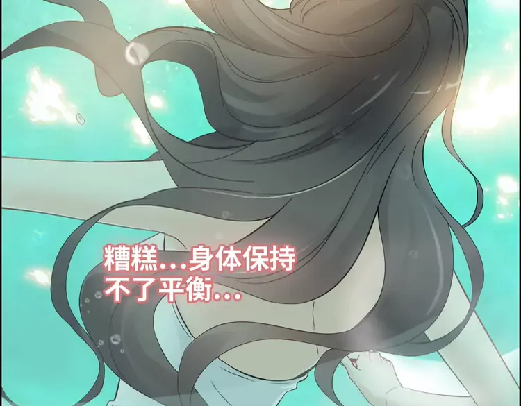 第370话 怦然心动78