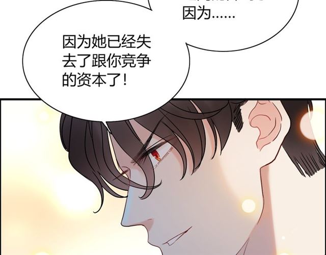 第220话 小野猫我们回家了64