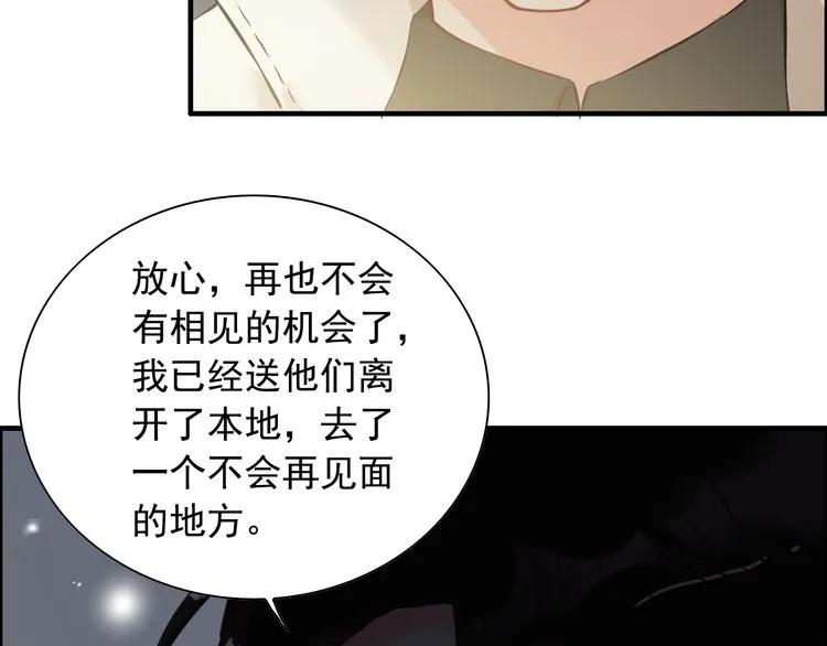 第105话 让你看懂我的心67