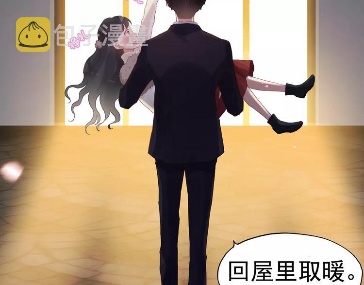 番外  你是我最美的新娘56