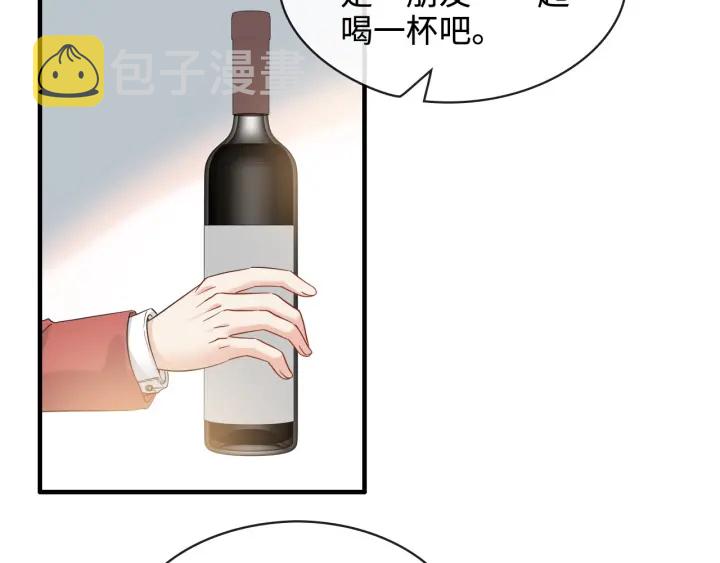 第315话 总裁的约饭89