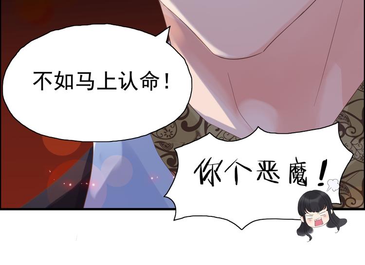第14话 你是我的救赎93