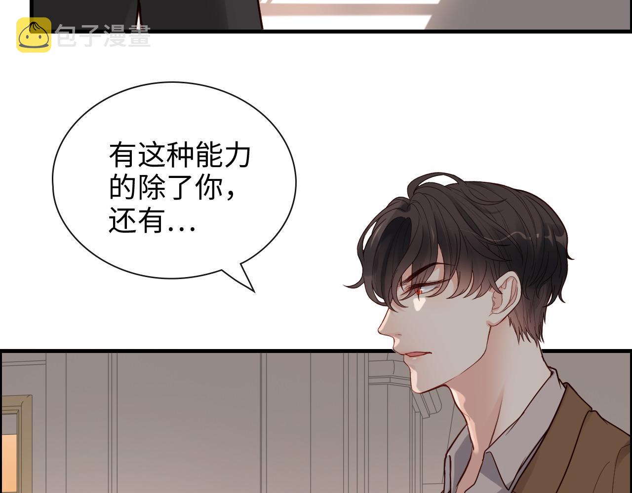 第399话 顾兮兮，回来吧8